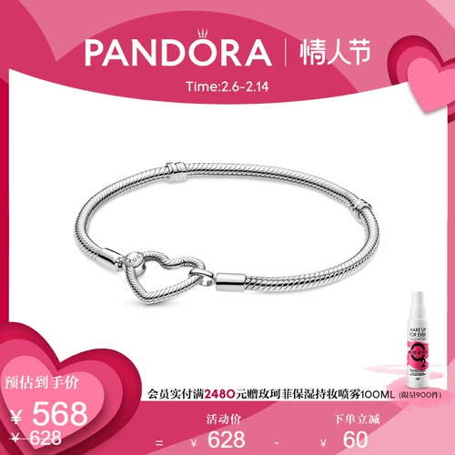 Pandora, браслет, дизайнерская элегантная цепочка, простой и элегантный дизайн