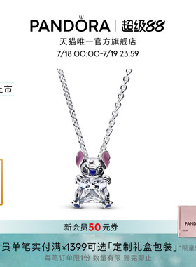 [新品]Pandora潘多拉迪士尼系列史迪奇锁骨链颈饰可爱童趣礼物