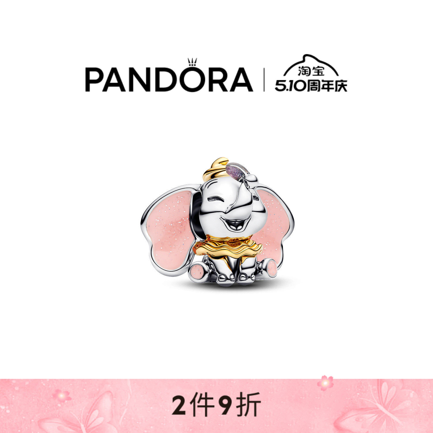 Pandora�˶�����ʿ��ϵ��С�������������������ɰ���ɫ-����  1706.4Ԫ��2��(��853.2Ԫ/��)