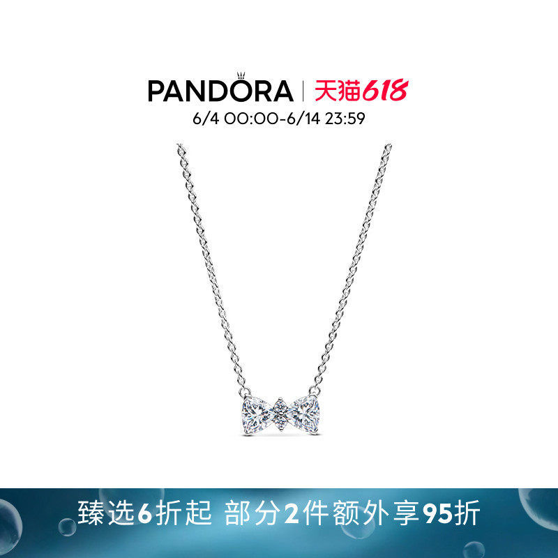 [618狂欢节]Pandora潘多拉闪耀星光蝴蝶结项链戒指耳钉套装送女友