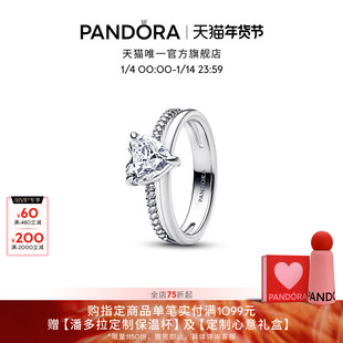 Pandora潘多拉双环捧心戒指银色爱心双圈设计可叠戴礼物