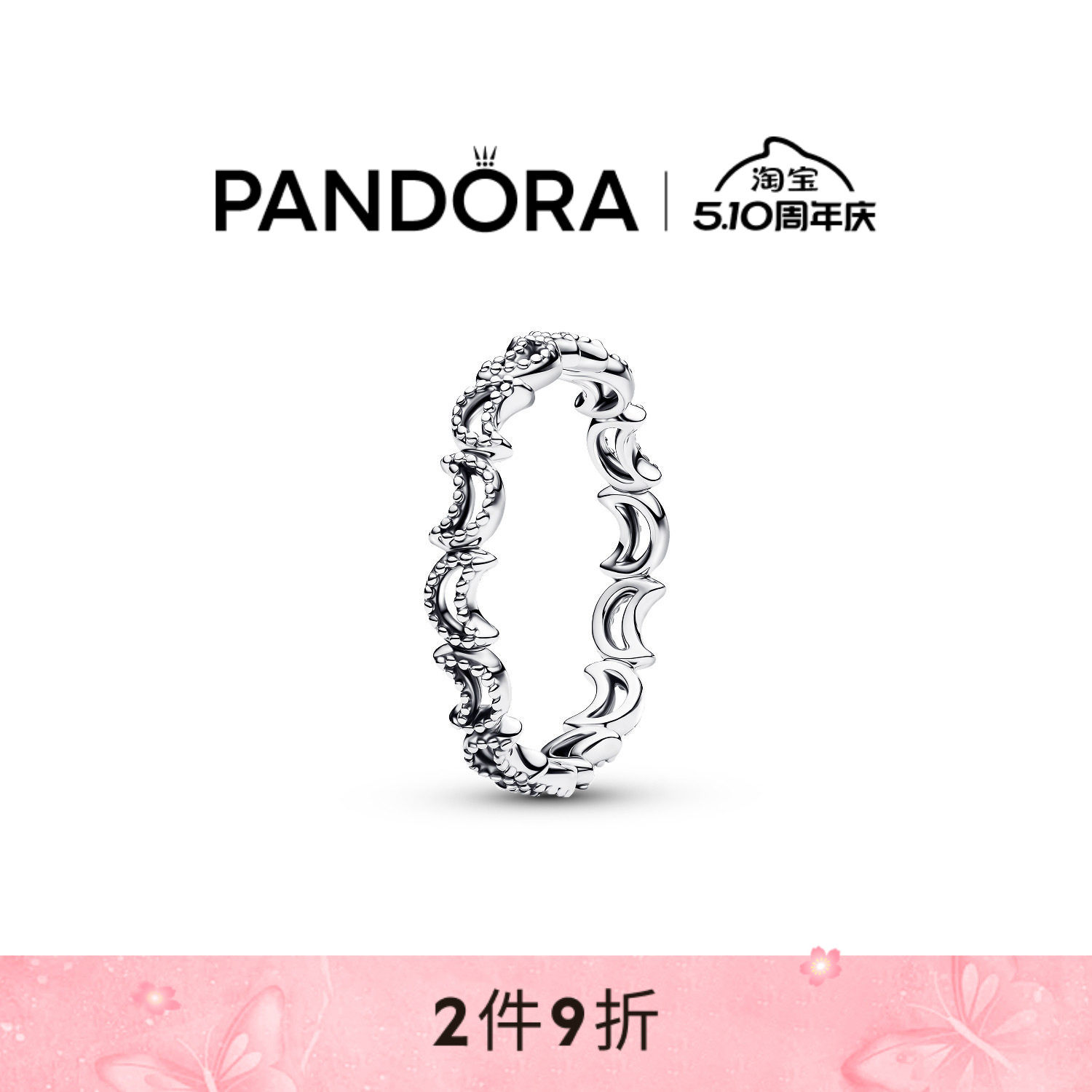 Pandora�˶������½�ָ���鹤�տɰ�������Ů������48mm ��ɫ  626.4Ԫ��2��(��313.2Ԫ/��)