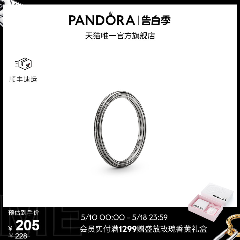 [520礼物]Pandora潘多拉ME系列线形纹理戒指银黑细圈叠戴情侣对戒