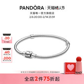 新年礼物 Pandora潘多拉带桶形链扣蛇骨链925银手链百搭素链个性