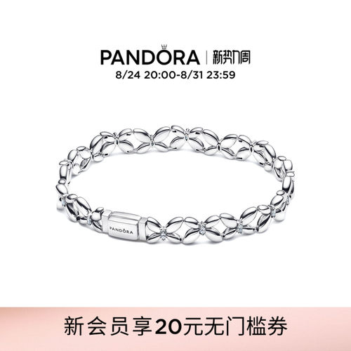 Pandora潘多拉蝴蝶环链手链925银素链梦幻精致送女友礼物