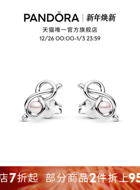 Pandora潘多拉无限珍爱耳钉 锁骨链套装个性时尚礼物