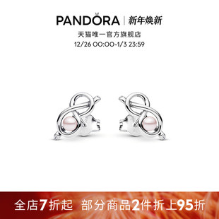 时尚 个性 礼物 锁骨链套装 Pandora潘多拉无限珍爱耳钉