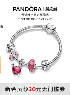 [新品]Pandora潘多拉甜蜜心愿手链套装粉色甜美风可爱蝴蝶结礼物