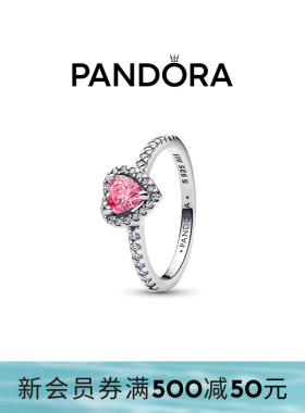 Pandora潘多拉无限爱心戒指pavé密镶粉色心形浪漫优雅礼物
