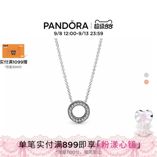 潘多拉Pandora之心项链颈饰女生