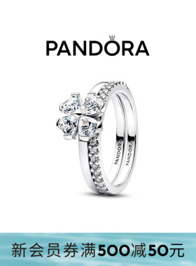 Pandora潘多拉闪耀幸运四叶草组合戒指双圈可拆合好运叠戴礼物