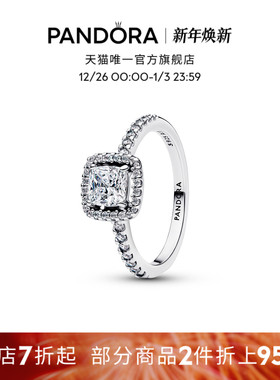 [新年礼物]Pandora潘多拉闪耀方形光环戒指pavé密镶银色精致新品