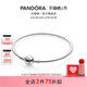 Pandora潘多拉Moments银手镯925银简约个性 情人节礼物 百搭素镯