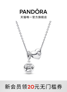 Pandora潘多拉心想事成项链生日礼物12月份天蝎座
