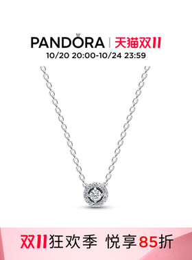[双11狂欢季]Pandora潘多拉PAVÉ密镶光环圆形吊坠项链颈饰个性
