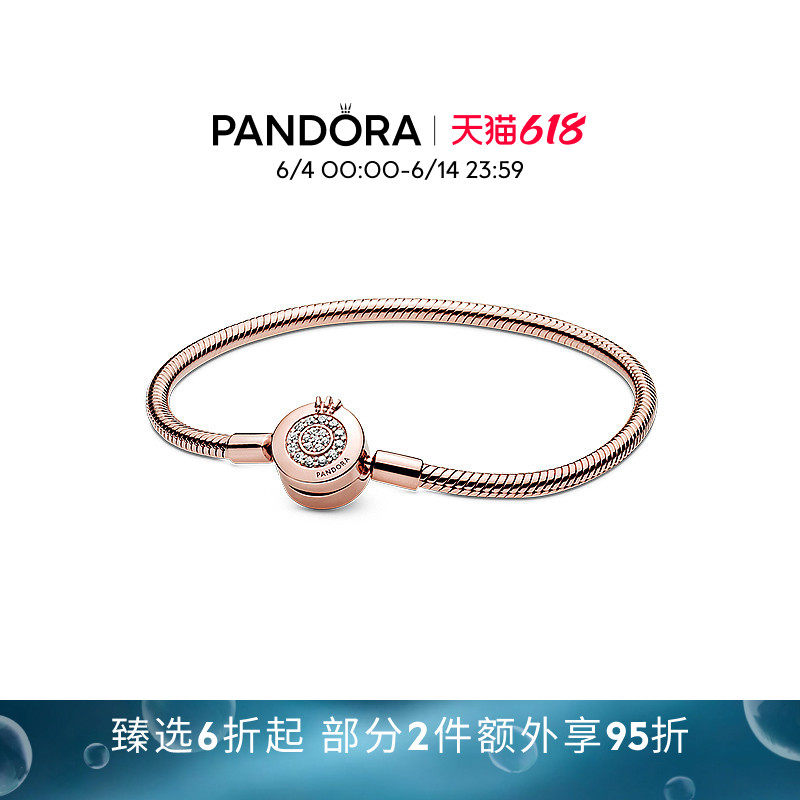 [618狂欢节]Pandora潘多拉王冠字母O蛇骨链手链时髦轻奢设计感