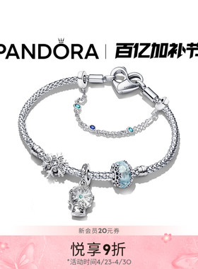Pandora潘多拉冬日恋歌手链套装雪景球冬季氛围精致礼物