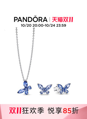 [双11抢先加购]Pandora潘多拉蓝色梦之蝶项链耳钉套装蝴蝶礼物