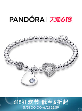 [618狂欢节]Pandora潘多拉挚爱心语手链套装12个月份生日石礼物
