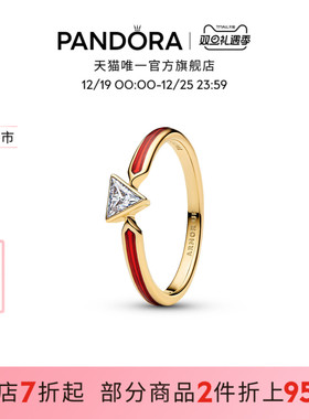 [圣诞礼物]Pandora潘多拉漫威系列钢铁侠戒指反应堆珐琅工艺个性