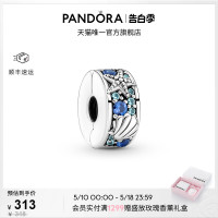 [520礼物]Pandora潘多拉热带海星与贝壳串饰diy串珠海洋动物夏日