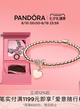 [七夕礼物可刻字定制]Pandora潘多拉心愿珠珠链圆梦珠珠链优雅