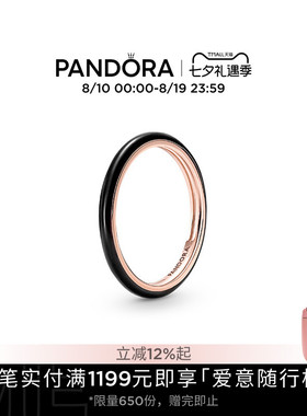 [七夕礼物]Pandora潘多拉ME系列黑釉戒指珐琅工艺个性中性可叠戴