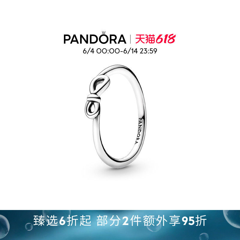 [618狂欢节]Pandora潘多拉永恒符号花结戒指美好寓意简约礼物