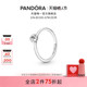情人节礼物 Pandora潘多拉时刻摘星戒指素圈百搭气质女星星戒指