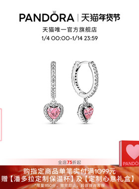Pandora潘多拉闪耀光环绕心耳环粉红色爱心Pavé浪漫礼物