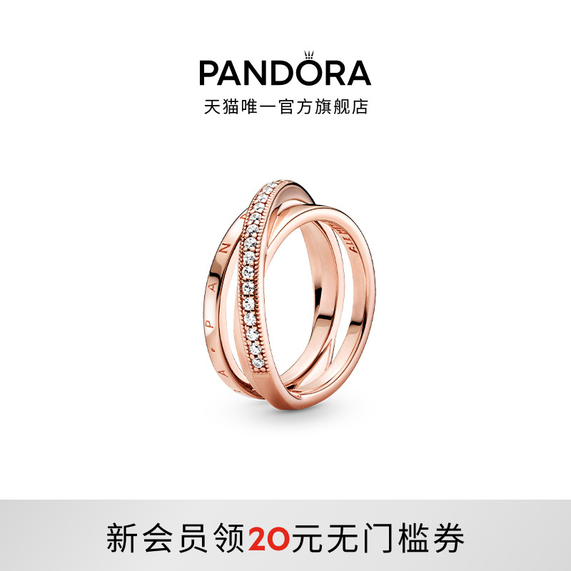 潘多拉戒指玫瑰金密镶交错三环