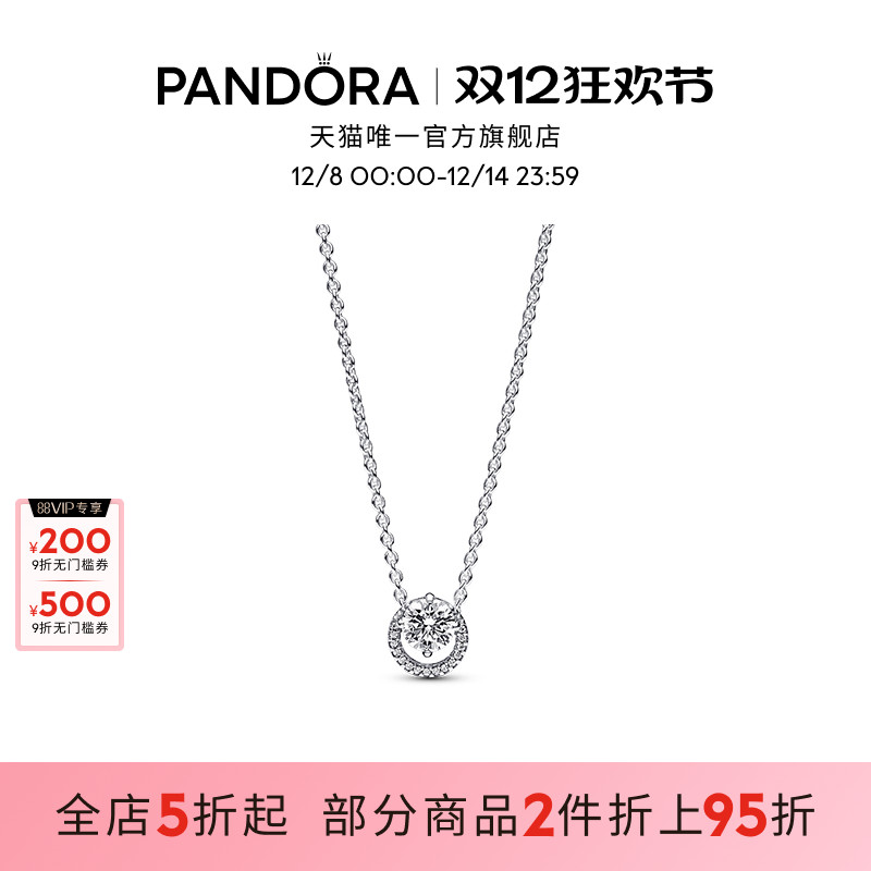 潘多拉闪耀圆形光环吊坠锁骨链