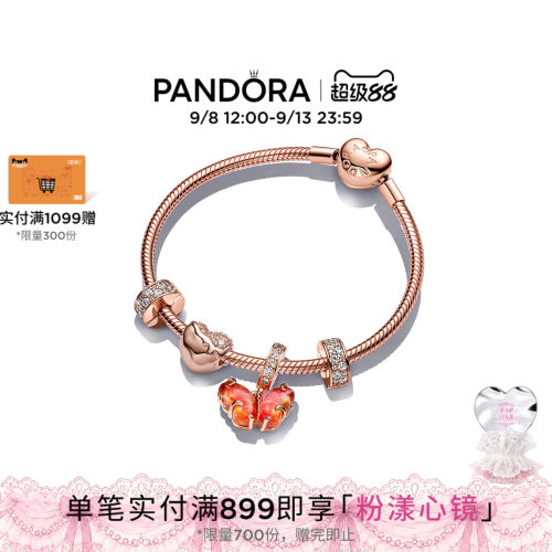 潘多拉精致轻奢手链套装柔粉梦境