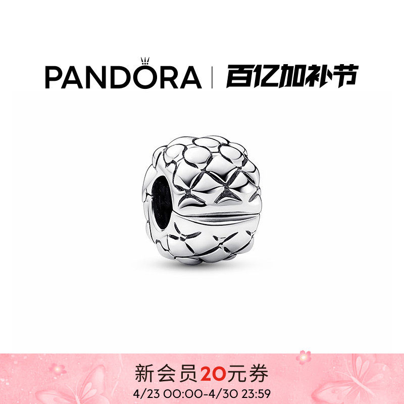 Pandora潘多拉银饰钉固定夹925银DIY创意小众礼物
