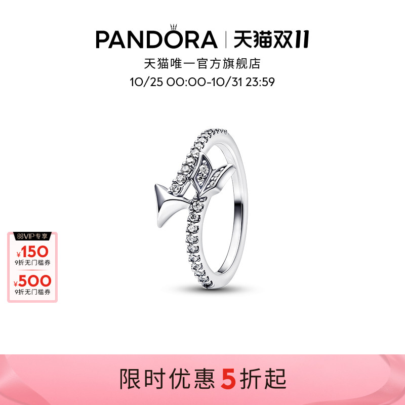 离弦箭戒指丘比特之箭