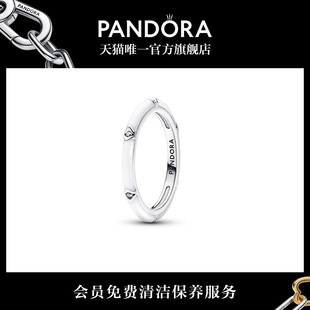 Pandora潘多拉ME系列珐琅工艺戒指银色叠戴情侣送女友 520礼物