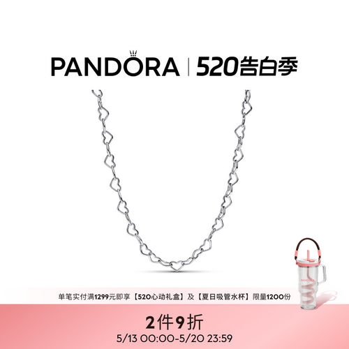 [520礼物]Pandora潘多拉银心形项链爱心连环设计小众素链简约