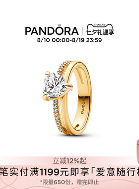 [七夕礼物]Pandora潘多拉双环捧心戒指双圈心形特色设计金色浪漫