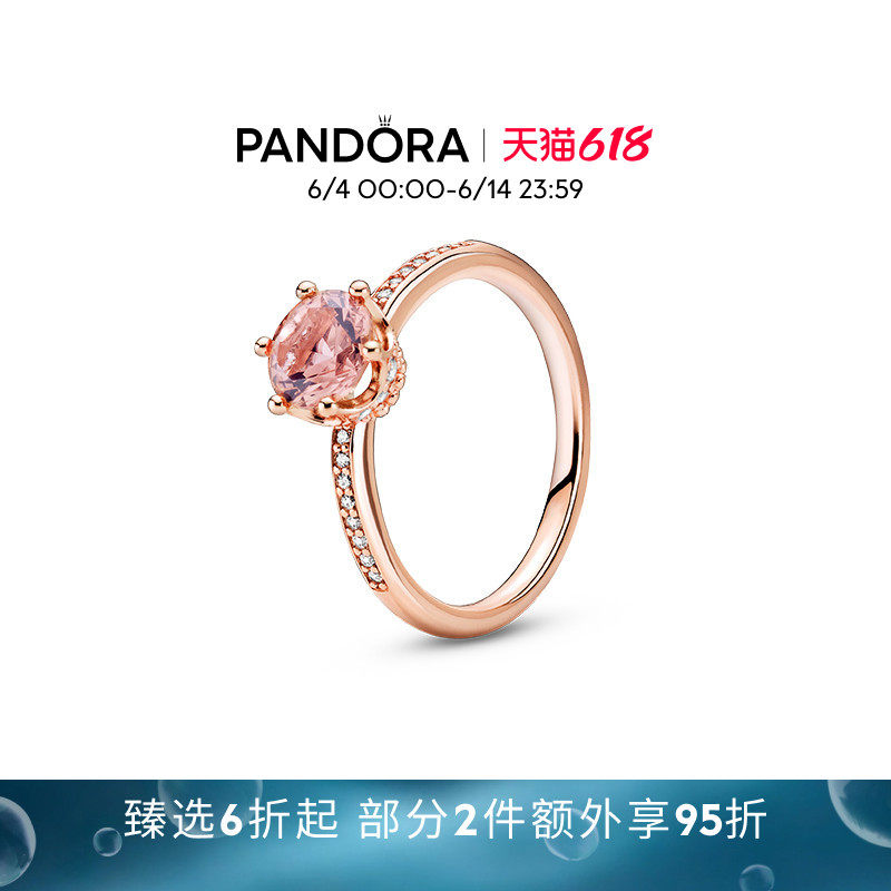 [618狂欢节]Pandora潘多拉粉色闪耀王冠单石戒指浪漫轻奢礼物