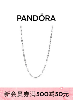 Pandora潘多拉锚链项链颈饰银色可调节素链DIY中性百搭礼物