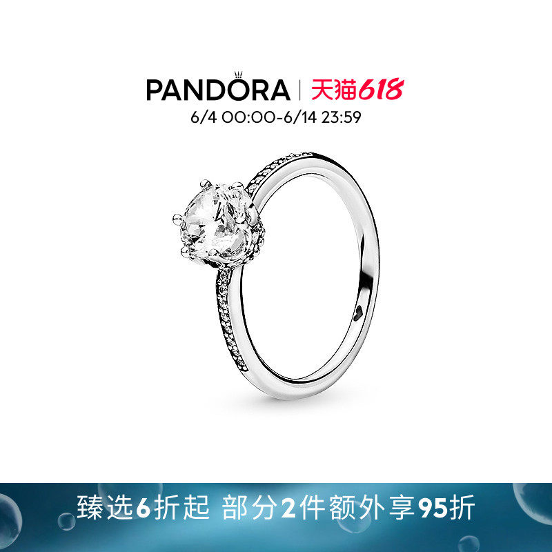 [618狂欢节]Pandora潘多拉时刻闪耀戒指925银透明皇冠戒指礼物