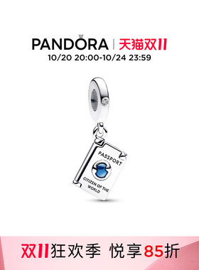 [双11抢先加购]Pandora潘多拉收集梦想串饰珐琅工艺护照DIY银色