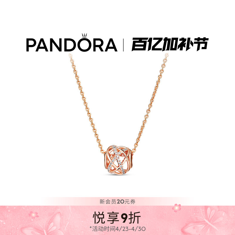 Pandora潘多拉镂空银河项链套装时尚精致轻奢优雅情侣礼物