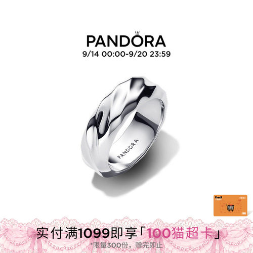 Pandora潘多拉ESSENCE天性波纹宽圈戒指银色纹理感