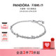 Pandora潘多拉闪耀花叶手链植物花卉梨型经典 闪耀女礼物