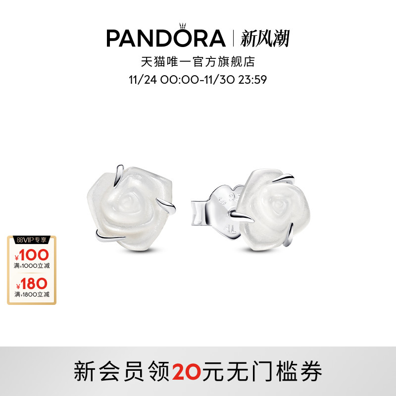 潘多拉优雅礼物耳钉雪映玫瑰