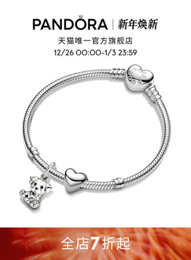 [新年礼物]Pandora潘多拉萌宠心愿手链拉布拉多犬串饰可爱小狗