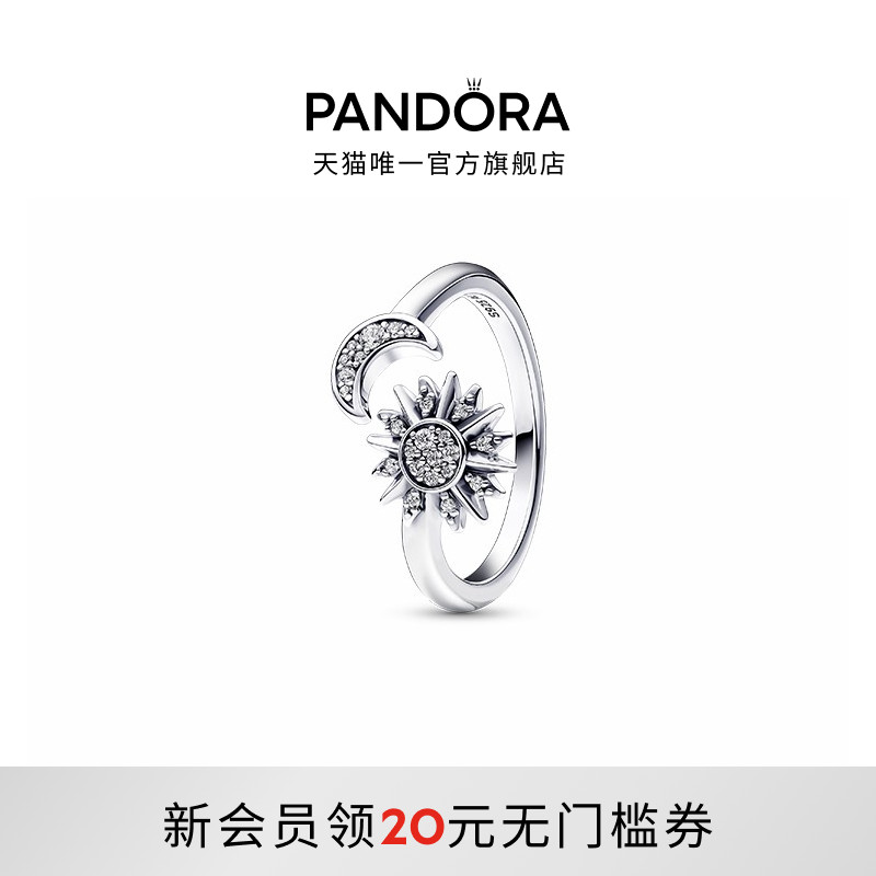 潘多拉集光戒指百搭轻奢精致