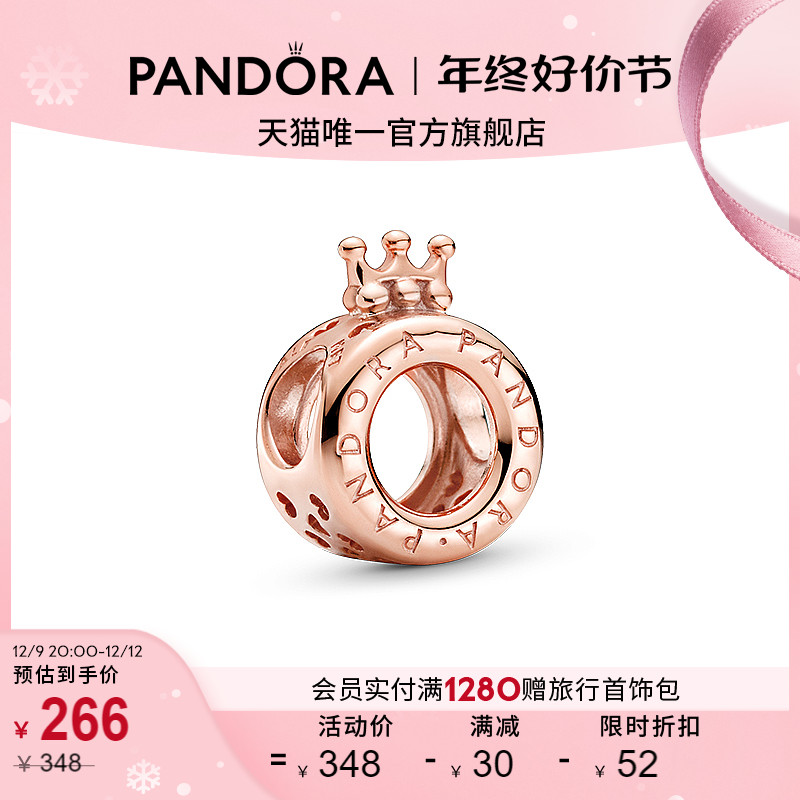 Pandora潘多拉徽标王冠字母O串饰玫瑰金色女生diy串珠轻奢