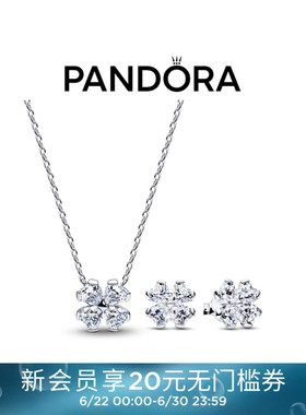 Pandora潘多拉闪耀予你项链耳钉套装银色四叶草好运礼物